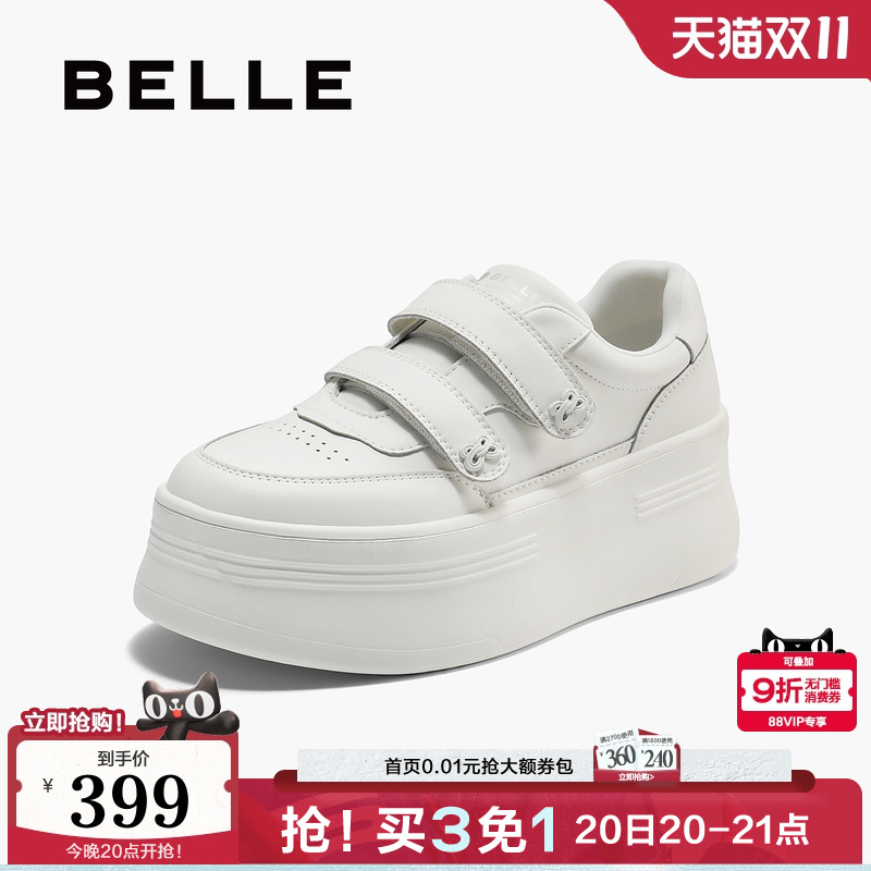 百丽厚底魔术贴小白鞋女25秋季新款增高休闲运动板鞋子B2754CM5预