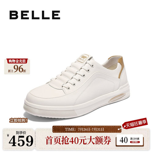 时尚百搭质感牛皮革休闲小白鞋