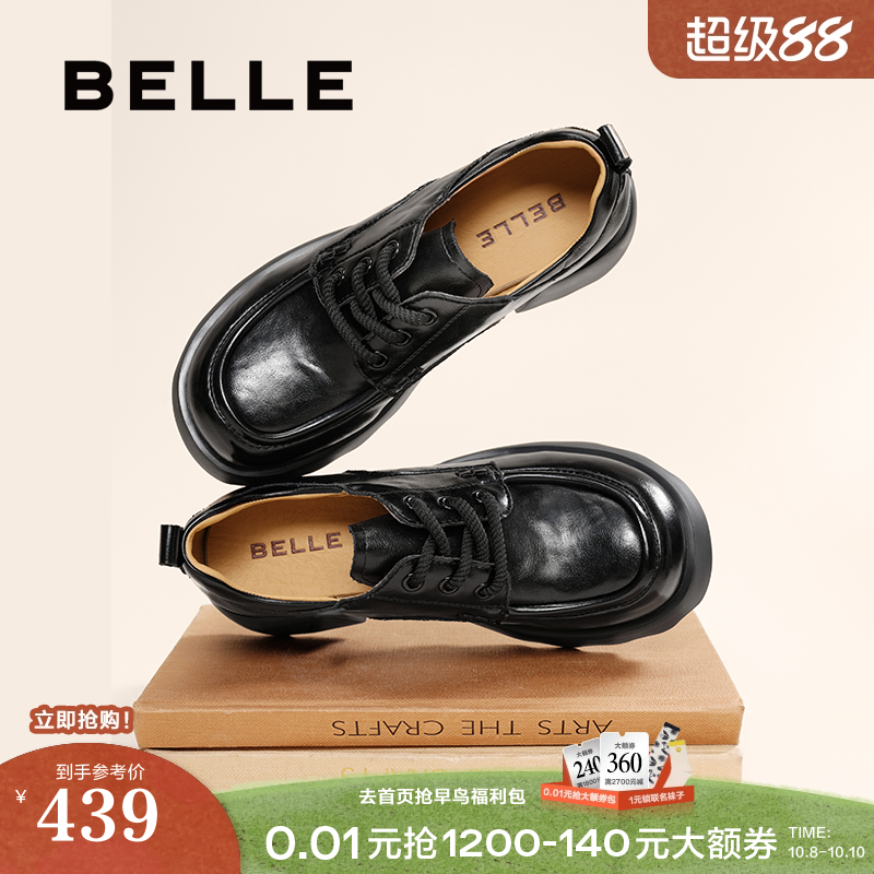 百丽复古牛津鞋女2025新款厚底粗跟黑色深口小皮单鞋子B2791CM5