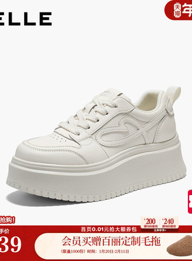 百丽简约厚底增高板鞋子女2026春新款百搭休闲小白鞋B3013AM6