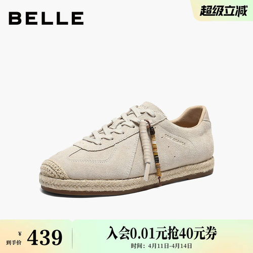 百丽复古编织阿甘德训鞋子女士26春新舒适薄底休闲板鞋3YSB1AM6