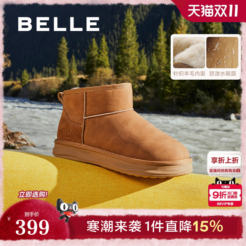 户外休闲保暖雪地靴棉靴