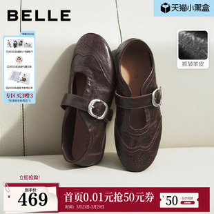 张凌赫推荐 子2026雕花布洛克孟克女预 百丽时光舞曲羊皮玛丽珍单鞋