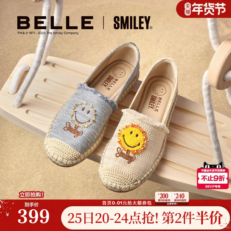 明星同款百丽SMILEY联名渔夫鞋夏季透气渔悦假期单鞋子3YS24BA5,女鞋,渔夫鞋,淘宝优惠券,粉丝福利购,淘宝优惠卷