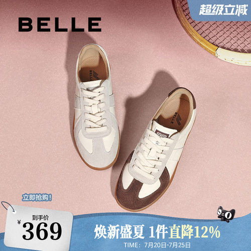 百丽女鞋子复古德训鞋新款春季运动鞋小白鞋休闲鞋C1H2DAM5