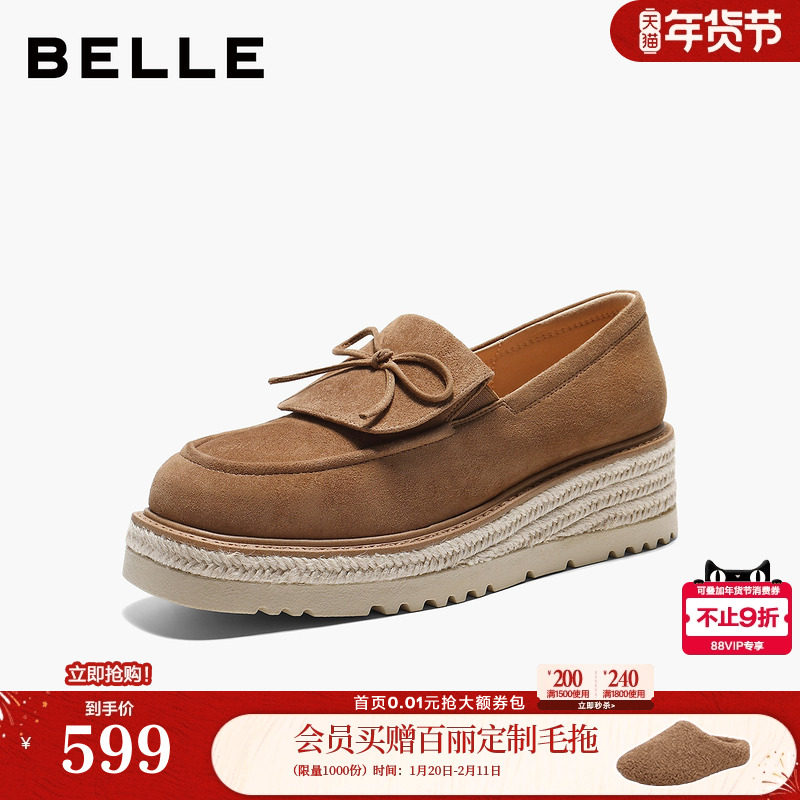 百丽复古绒面乐福鞋女2026春季新款厚底渔夫鞋通勤单鞋F2F1DAA6,女鞋,乐福鞋（豆豆鞋）,淘宝优惠券,粉丝福利购,淘宝优惠卷