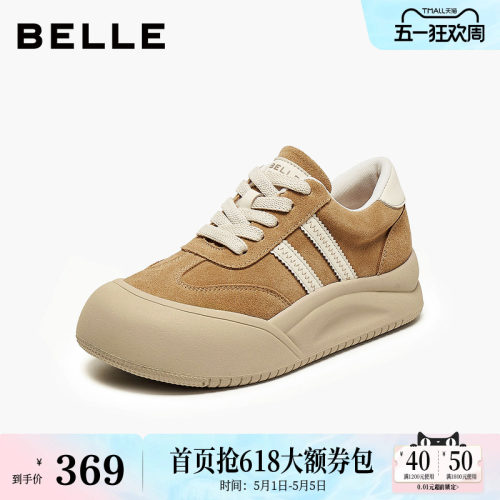 百丽女鞋子厚底增高休闲小白板鞋女新款运动休闲鞋子E6X1DDM5