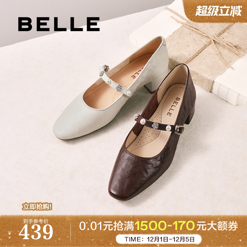 百丽复古羊皮粗高跟玛丽珍鞋女2025秋季新款浅口单鞋子E3Z1DCQ5