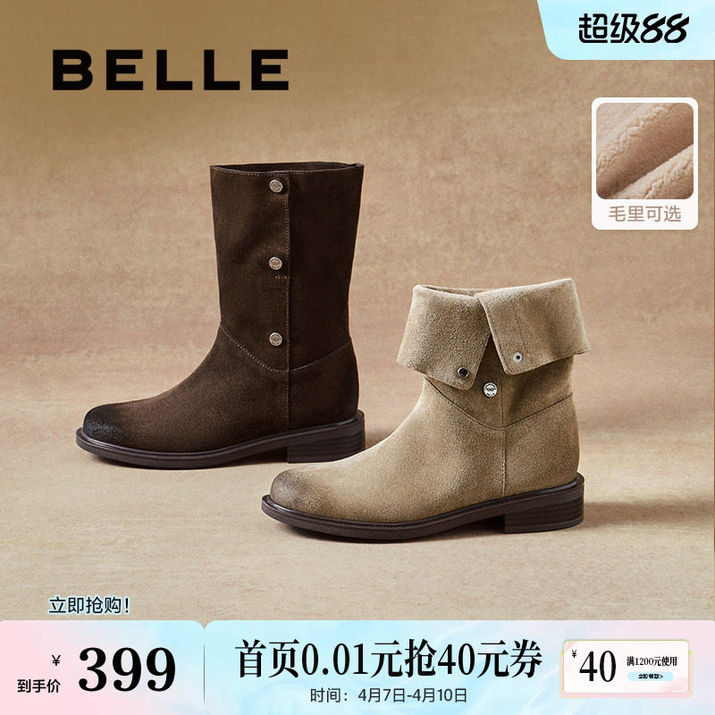 百丽荒野来信加绒西部牛仔靴女冬季新款短筒雪地靴子3QF66DS5