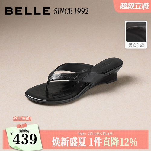 【92系列】百丽夜梦巴黎羊皮夹趾人字拖鞋女2026夏沙滩坡跟拖鞋子