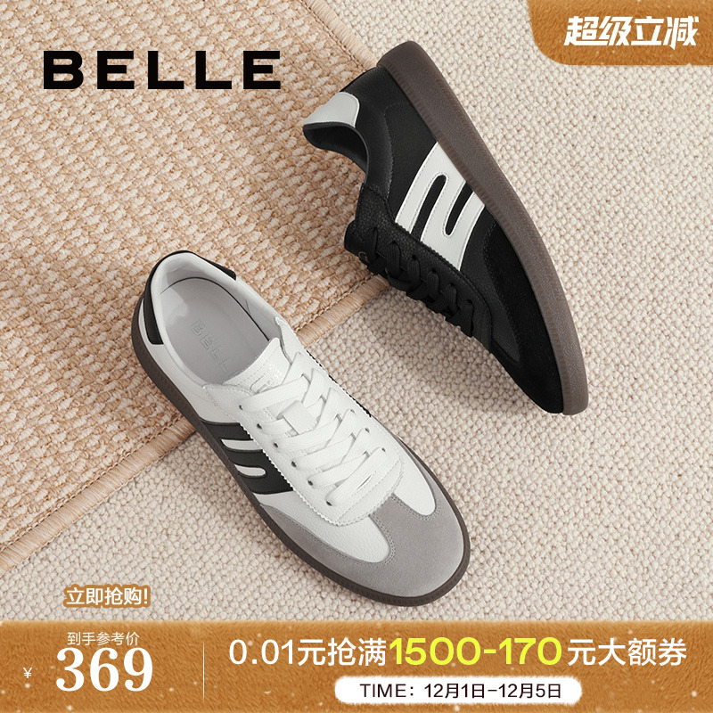 百丽薄底德训鞋舒适休闲商场同款