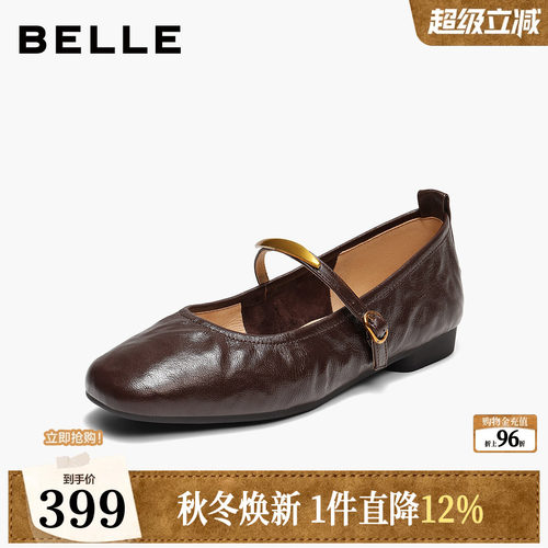 百丽复古羊皮玛丽珍鞋女秋季新款软平底浅口单鞋子E3V1DCQ5