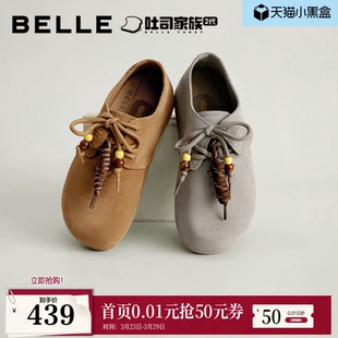 内增高袋鼠牛津单鞋 女新款 百丽厚底松果吐司2代勃肯鞋 周雨彤同款