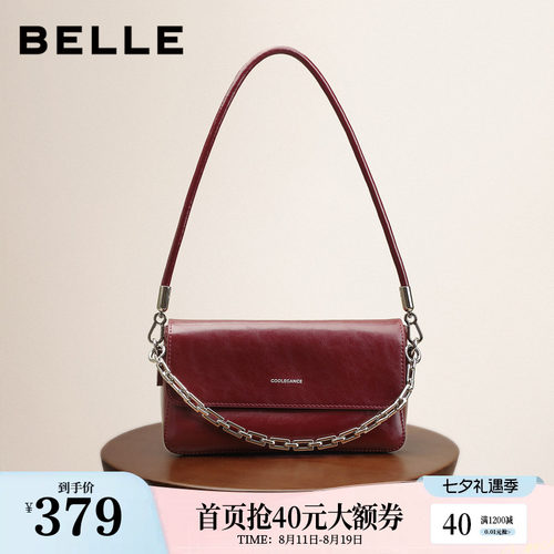 百丽包包女礼物月光宝盒真皮单肩斜挎链条腋下小方包手提包BL826