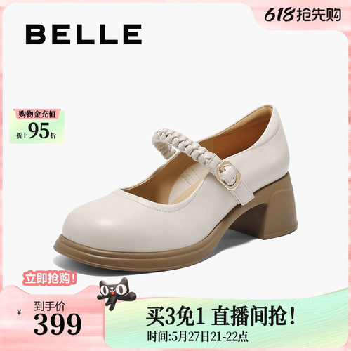百丽一字带粗高跟玛丽珍鞋