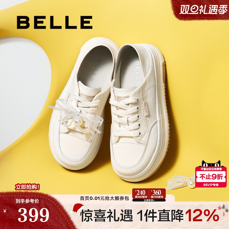 百丽女鞋子蝴蝶结厚底休闲板鞋新款增高鞋踩脚两穿小白鞋D7W1DAM5