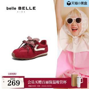 网面休闲鞋 百丽树莓糖阿甘德训鞋 商场新款 26春季 65590A86 中童鞋