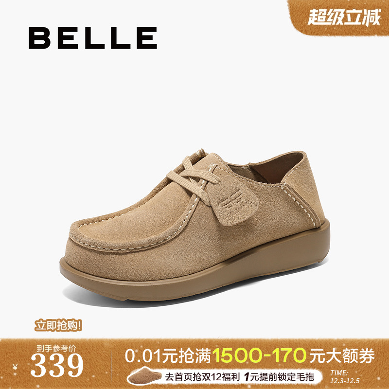 百丽女鞋子厚底勃肯鞋25春季新款袋鼠鞋牛津小皮鞋单鞋B2446AM5