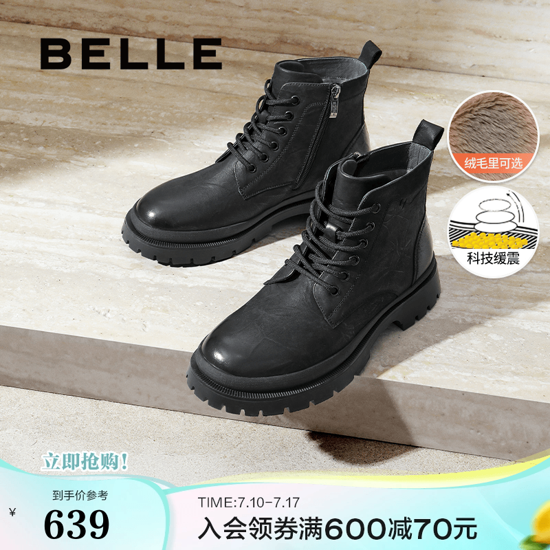侯明昊明星同款百丽男鞋黑骑士男靴马丁靴加绒短靴工装靴8NB01DD4