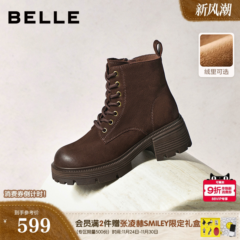 百丽复古厚底增高加绒保暖马丁靴女鞋冬款粗跟休闲短靴子E8V1DDD5