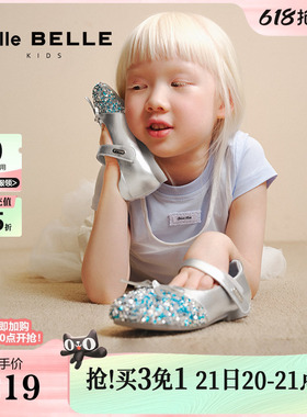 小满同款百丽童鞋水晶公主小皮鞋女童新款蝴蝶高跟鞋99905C85