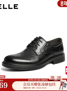 百丽男鞋褶皱牛皮布洛克商务鞋男士26春新商场款正装皮鞋9AF01AM6