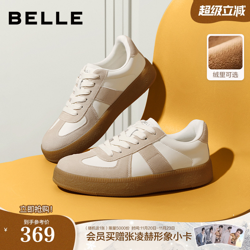 潮搭撞色休闲板鞋复古运动德训鞋