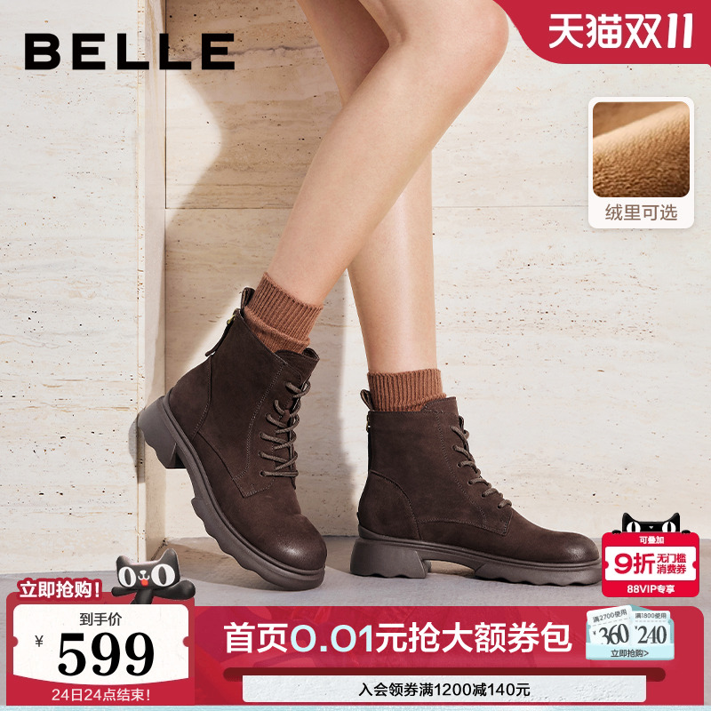 百丽靴子羊皮英伦风马丁靴女冬季显瘦加绒粗跟休闲短靴E5S2DDD5