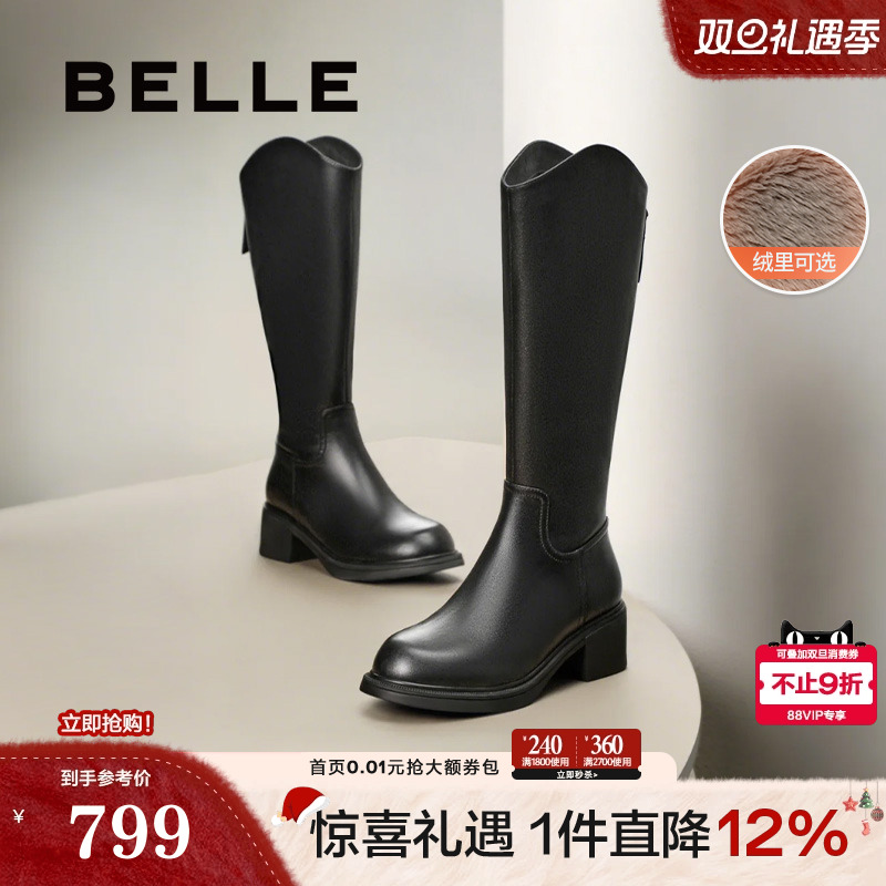 百丽粗跟高长靴骑士靴加绒冬季新款真皮显瘦粗高跟长筒靴B8M1DDG4