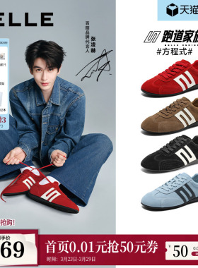 张凌赫同款百丽男鞋方程式赛车鞋男士款休闲阿甘德训鞋8VC01C预