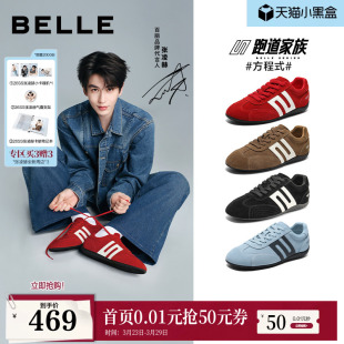 赛车鞋 方程式 男士 款 8VC01C预 张凌赫同款 休闲阿甘德训鞋 百丽男鞋