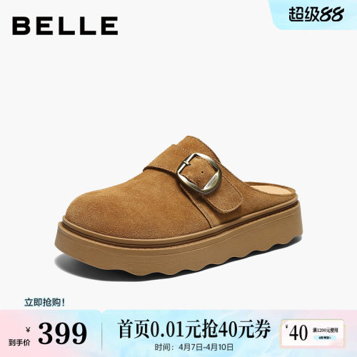 百丽女鞋子复古皮带扣包头勃肯鞋2026新款舒适外穿拖鞋B3073AH6