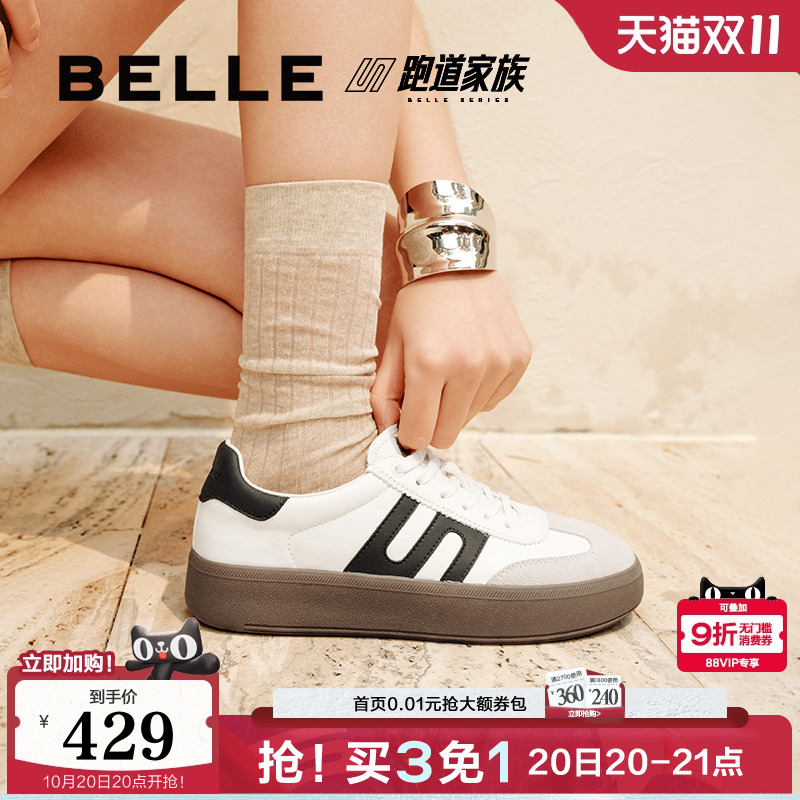 王玉雯张艺凡同款百丽德训鞋复古跑道阿甘鞋女款休闲鞋D3A2DAM5