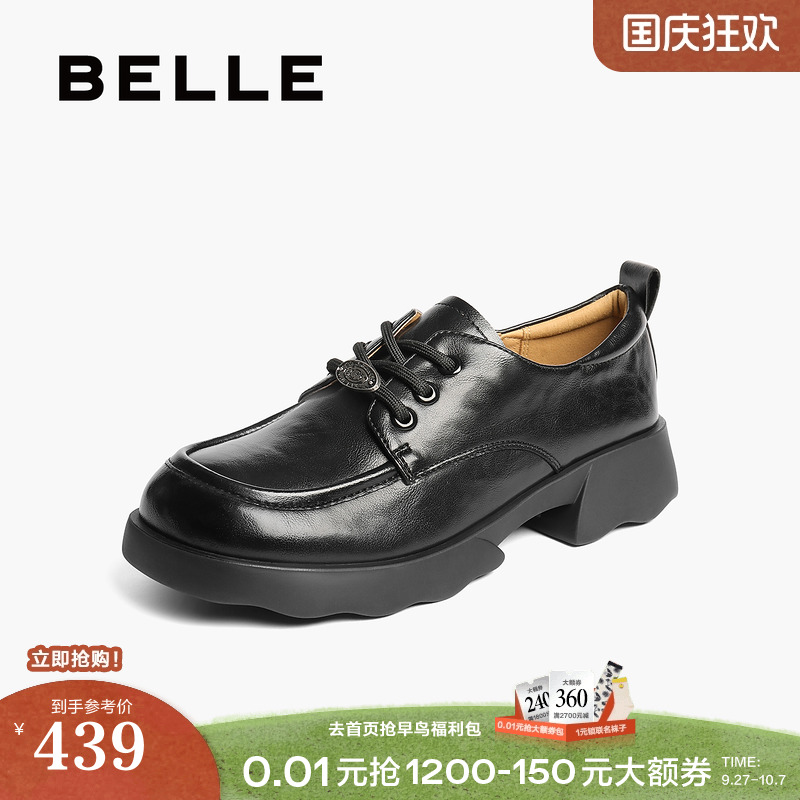 百丽复古厚底牛津鞋女2025秋季新款黑色小皮鞋深口单鞋子E1D1DCM5