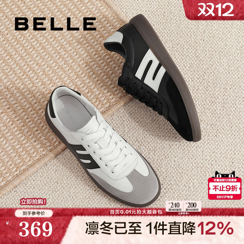 百丽薄底德训鞋舒适休闲商场同款