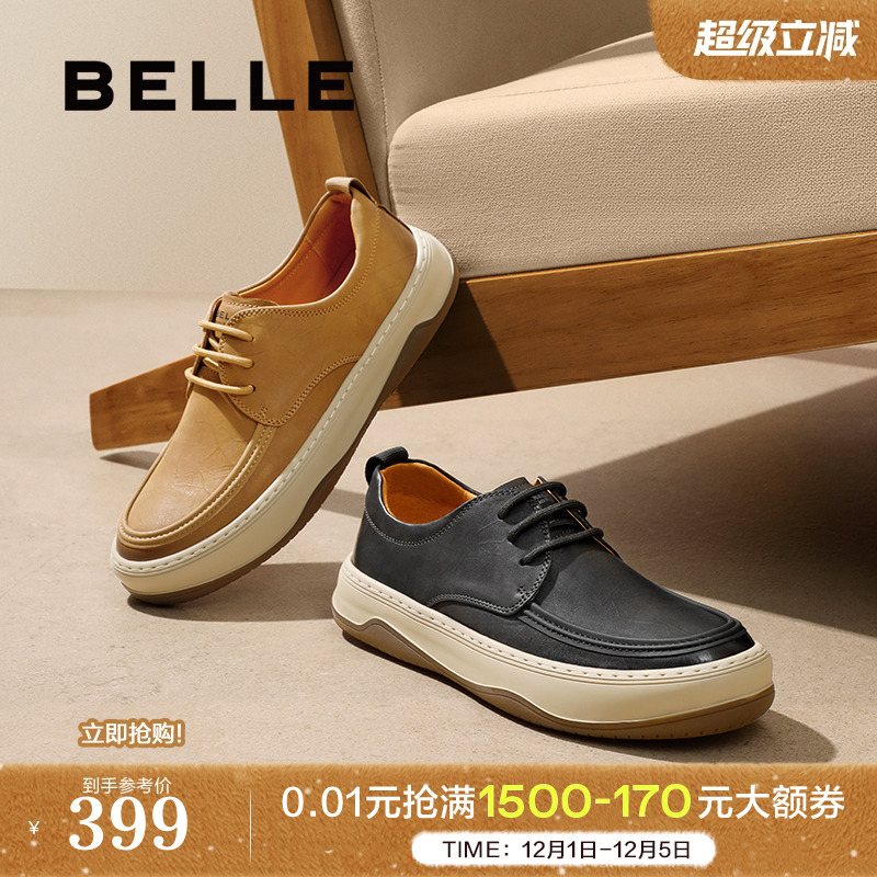 复古潮搭厚底户外休闲工装板鞋