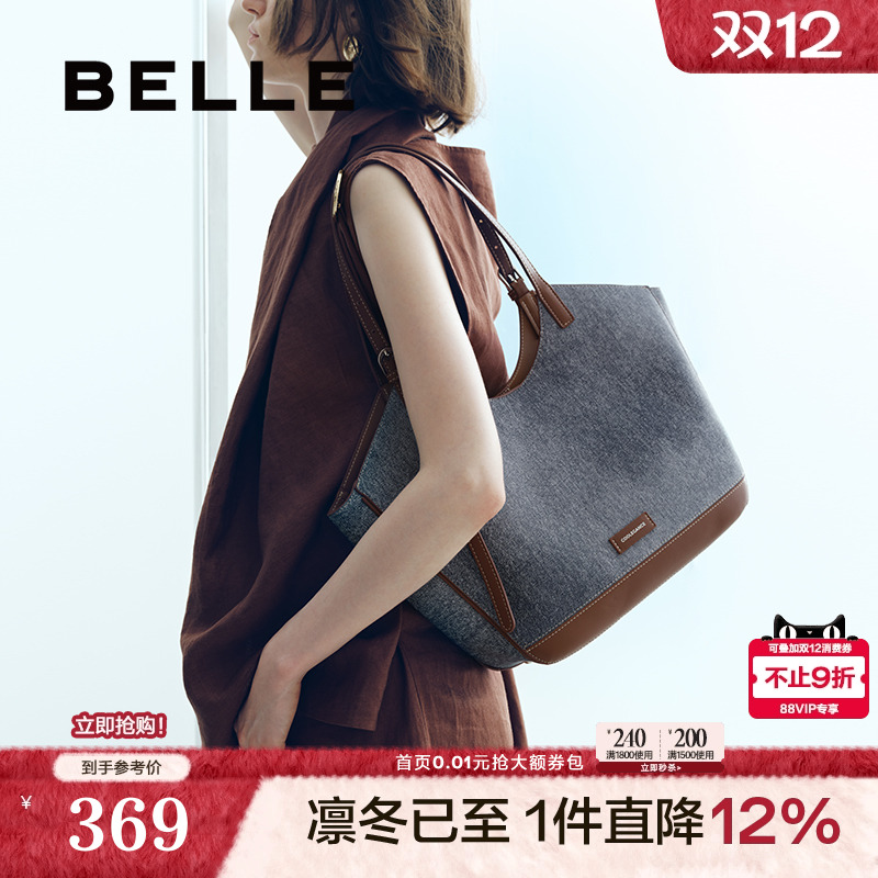 百丽包包女新款通勤撞色牛仔单肩托特包手提腋下包大容量BL767DX4