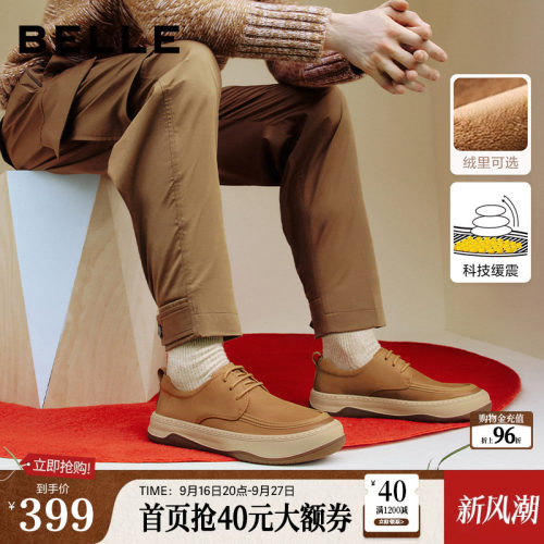 复古潮搭厚底户外休闲工装板鞋