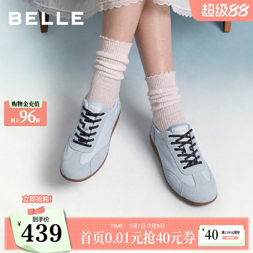 【现货】董洁同款百丽海盐糖芭蕾德训鞋女软底蓝色休闲鞋F9D1DCM6