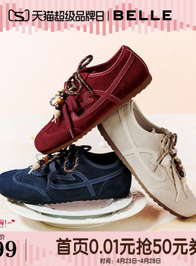 百丽双鞋带串珠阿甘鞋德训鞋新款舒适薄底红色休闲运动鞋E9U1DAM6