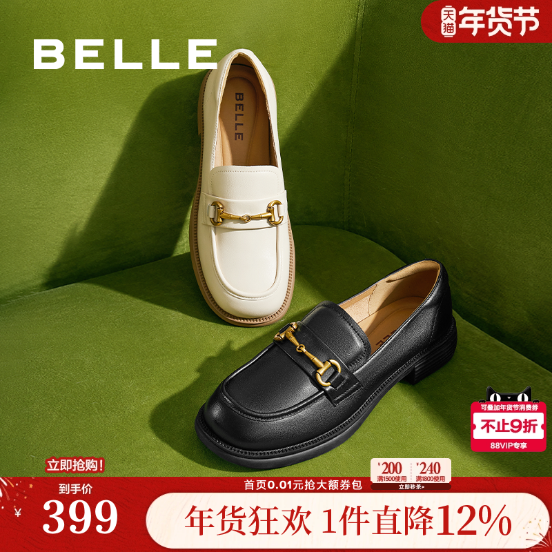 百丽女鞋子上班鞋新款真皮黑色小皮鞋一脚蹬乐福鞋女款B4Z1DCA4,女鞋,乐福鞋（豆豆鞋）,淘宝优惠券,粉丝福利购,淘宝优惠卷