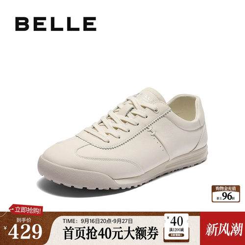 时尚百搭休闲小白鞋德训鞋