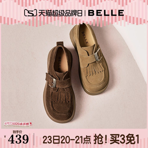 百丽厚底增高复古乐福勃肯鞋女26春季新款商场同款单鞋子E8N1D