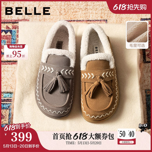 百丽复古厚底毛毛鞋子女冬季新款加绒棉鞋雪地靴E5B1DDM5