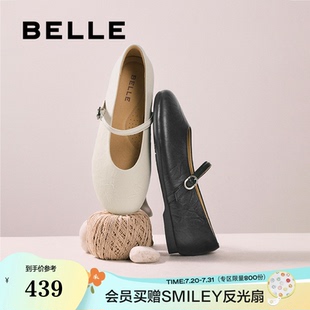 百丽圆头羊皮玛丽珍鞋 子B2780CQ5 女25新款 软平底一字带浅口单鞋