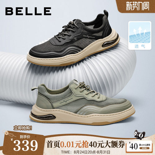 百丽2023舒适休闲鞋布鞋