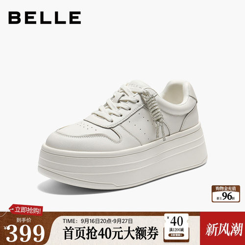 百丽女鞋简约厚底小白鞋免系带新款面包鞋增高休闲板鞋F1V1DAM6