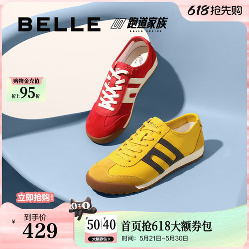 复古撞色德训鞋休闲运动鞋