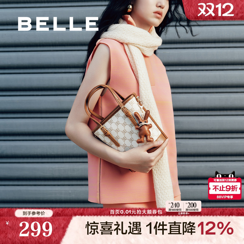 百丽复古老花质感拼色水桶包斜挎