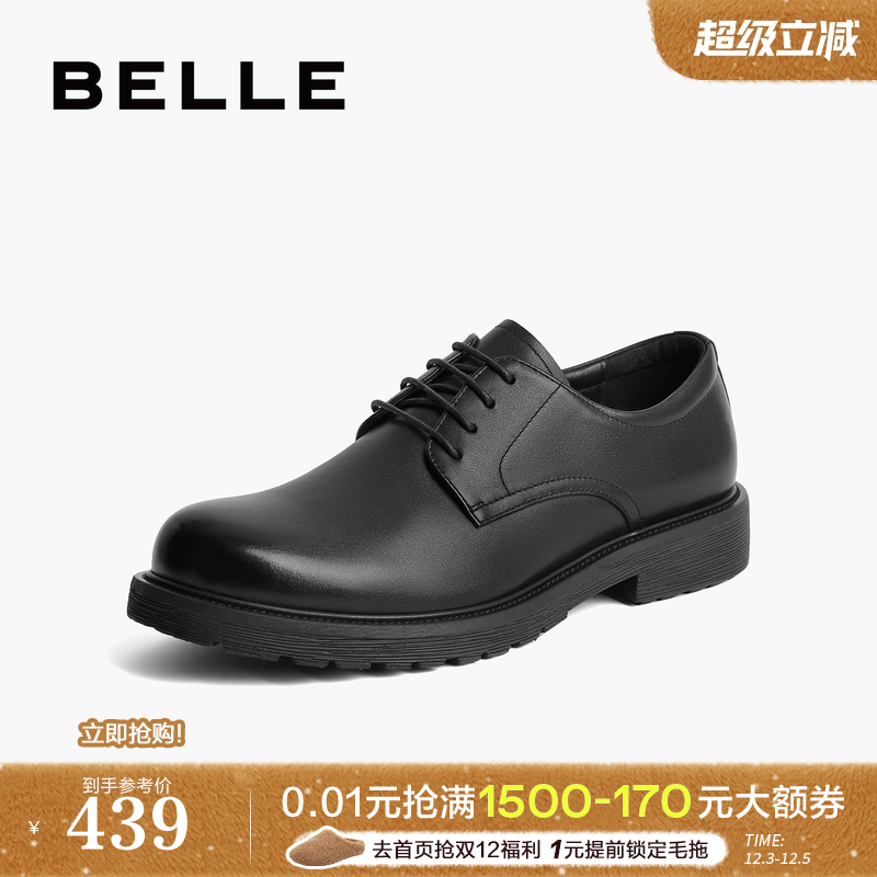 百丽通勤婚鞋商务鞋正装皮鞋